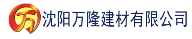 沈阳国产在线精品香蕉建材有限公司_沈阳轻质石膏厂家抹灰_沈阳石膏自流平生产厂家_沈阳砌筑砂浆厂家